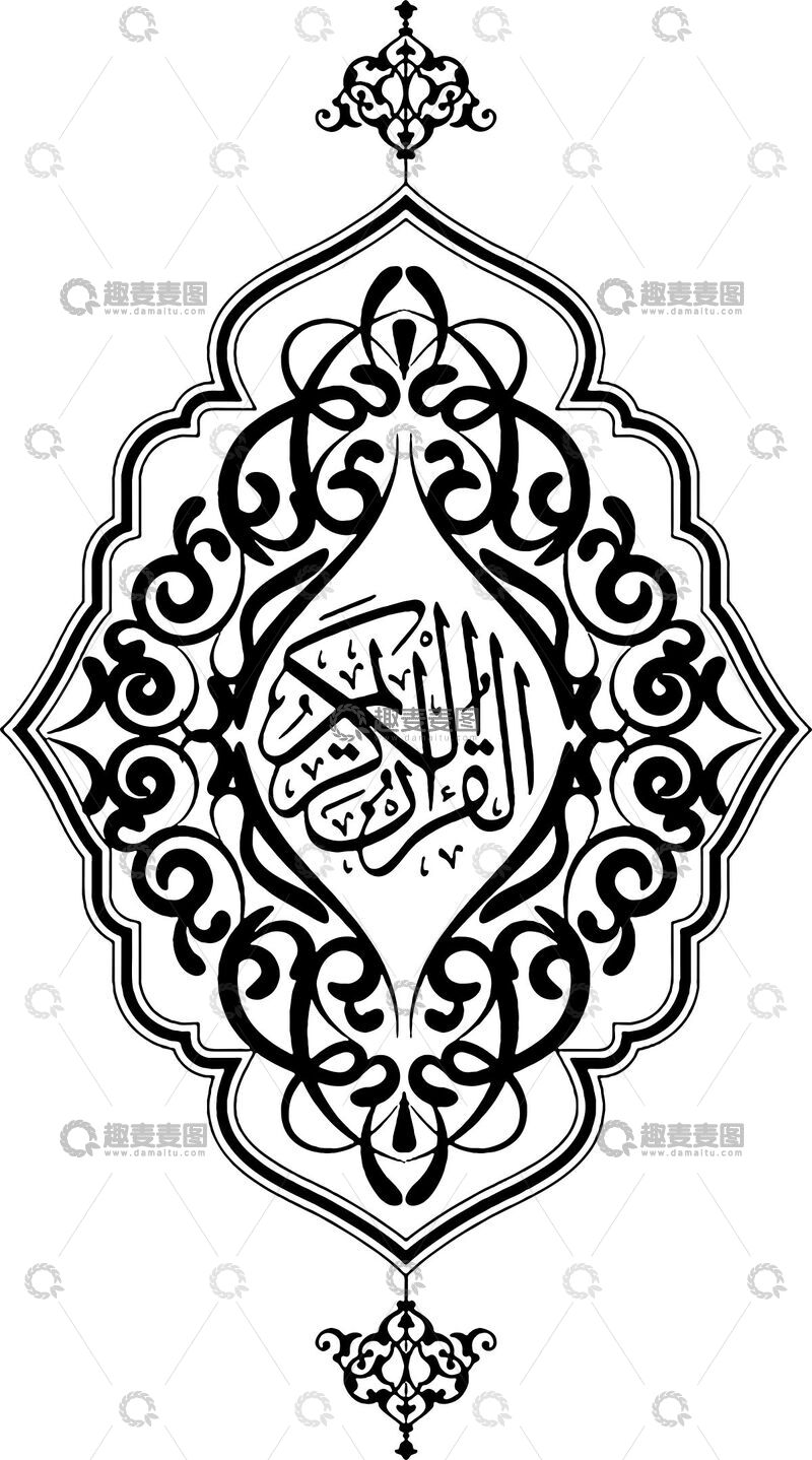 伊斯兰艺术阿拉伯文装饰图案