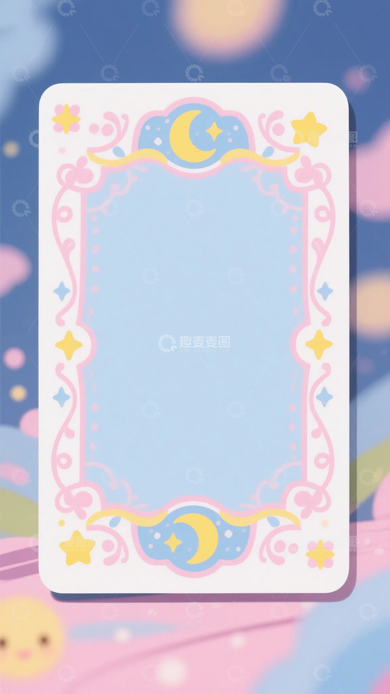 高清大图下载【趣麦麦图】梦幻星空边框卡片设计