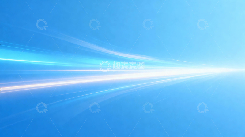 高清大图下载【趣麦麦图】蓝色光影科技商务背景4
