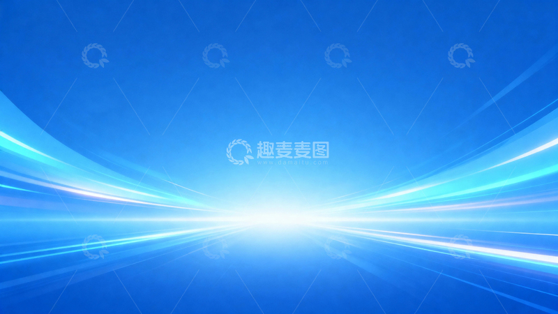 高清大图下载【趣麦麦图】蓝色光影科技商务背景5
