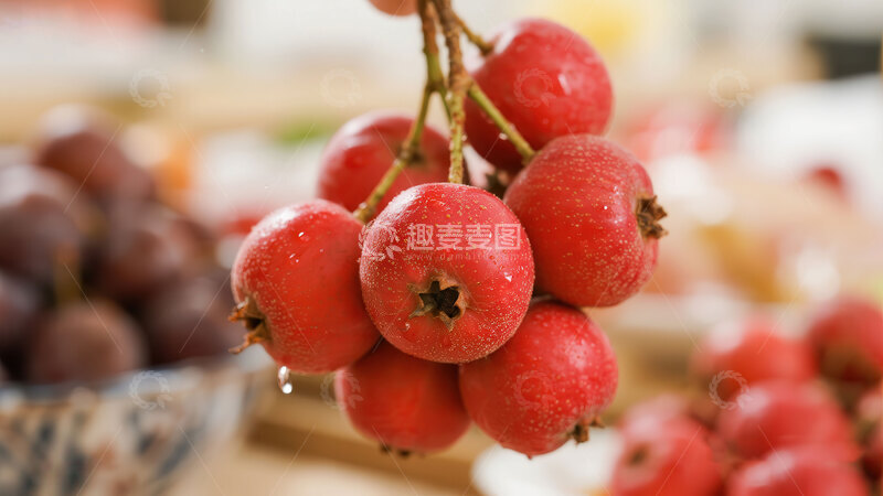 山楂  酸爽  酸浓 