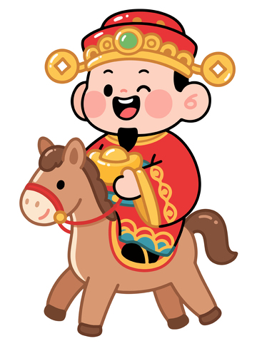 喜庆卡通财神爷招财进宝图2