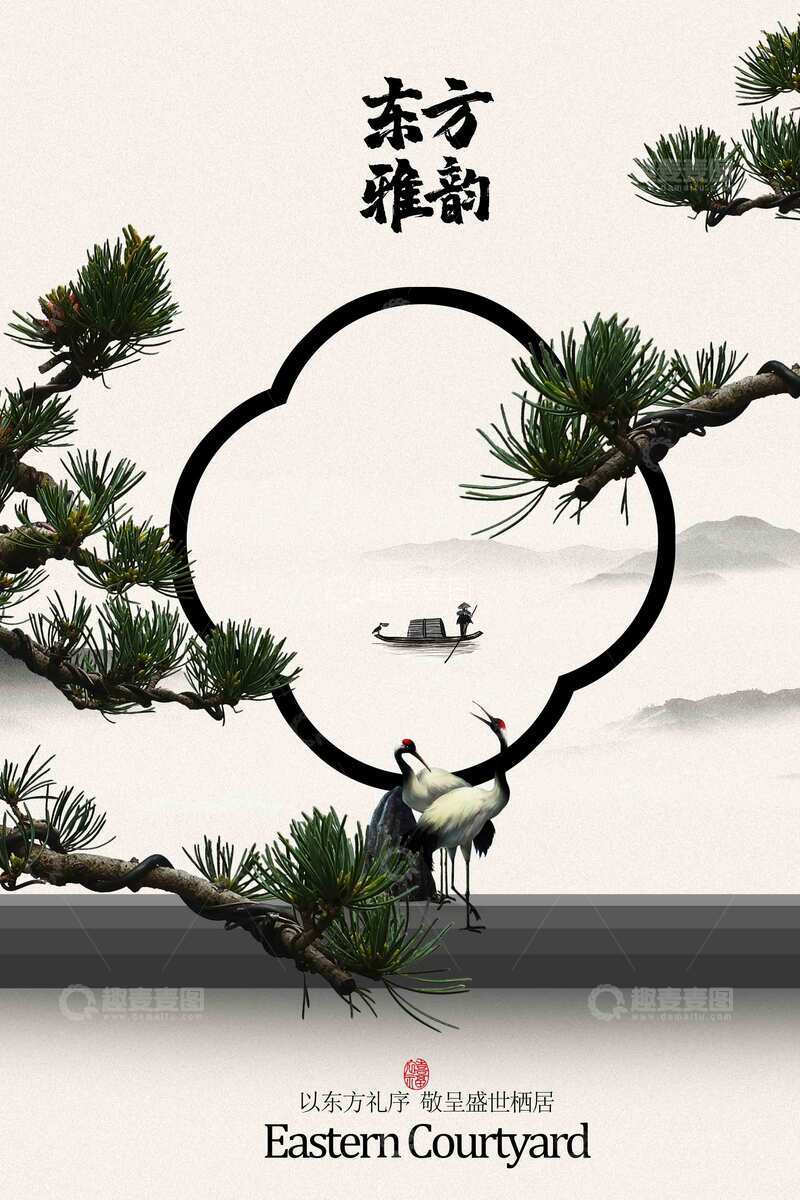 东方静韵地产宣传海报