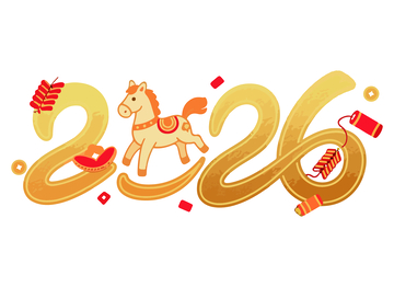 2026年马年新年庆祝插画