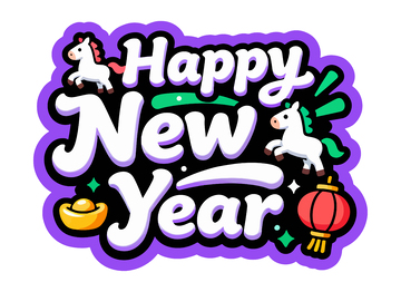 卡通新年字体设计素材10