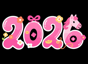 卡通新年字体设计素材1