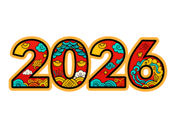 卡通新年字体设计素材3