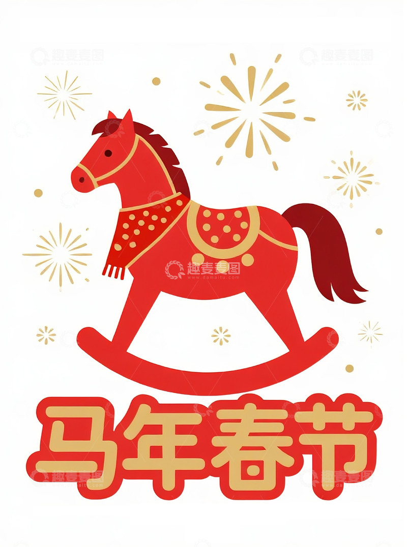 高清大图下载【趣麦麦图】马年新春欢乐插画