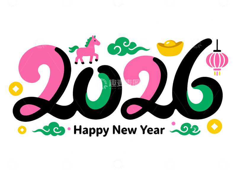 卡通新年字体设计素材4