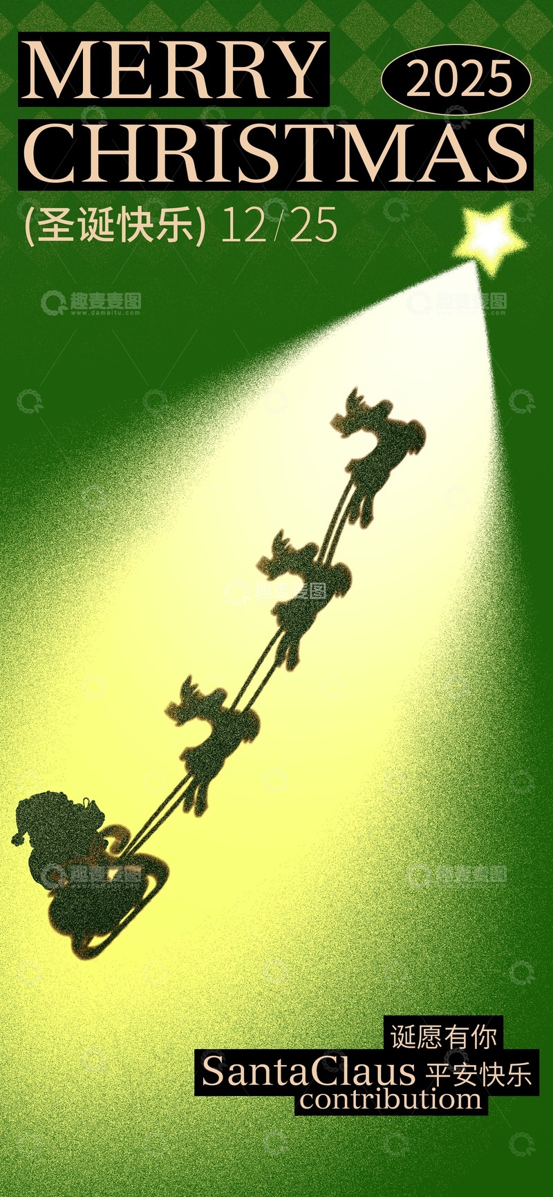 圣诞快乐祝福卡片设计