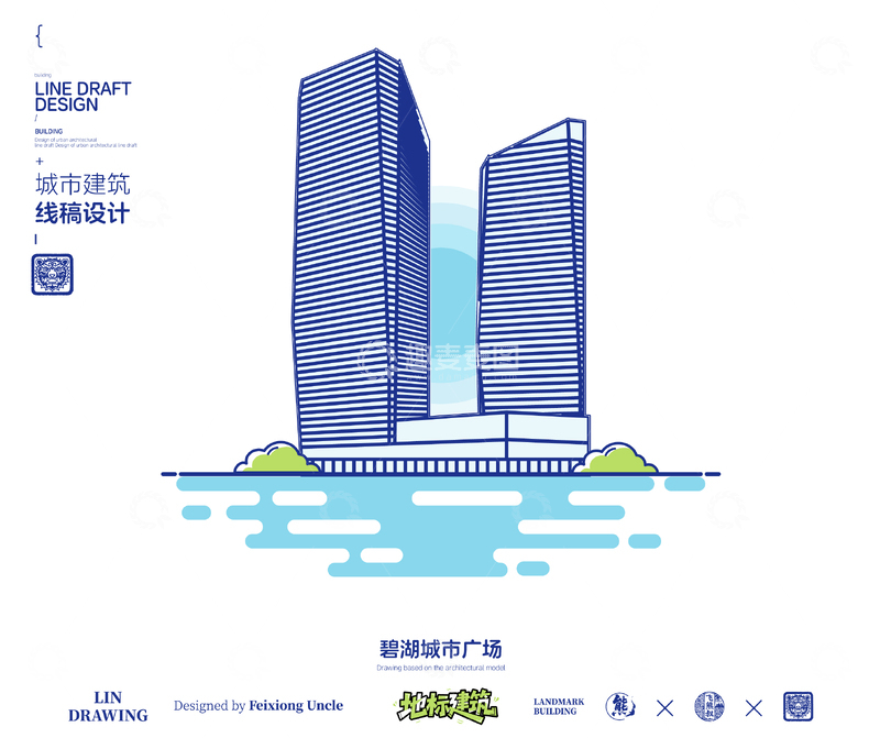 源文件下载【趣麦麦图】福建碧湖城市广场城市地标矢量建筑线描