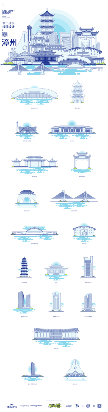 福建漳州城市地标矢量建筑线描