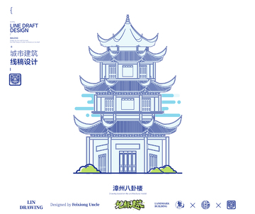 福建漳州八卦楼城市地标矢量建筑线描