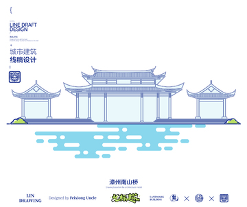 福建漳州南山桥城市地标矢量建筑线描