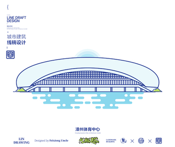 漳州体育中心城市地标矢量建筑线描