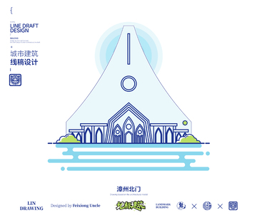 福建漳州北门城市地标矢量建筑线描