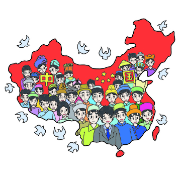 五十六个民族团结儿童插画