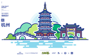 浙江杭州城市地标矢量建筑线描