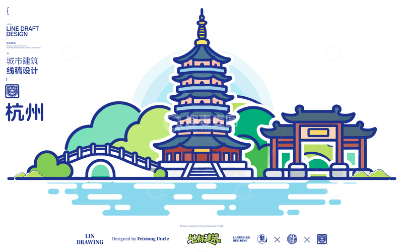 源文件下载【趣麦麦图】-浙江杭州城市地标矢量建筑线描