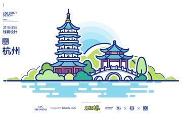 浙江杭州西湖城市地标矢量建筑线描