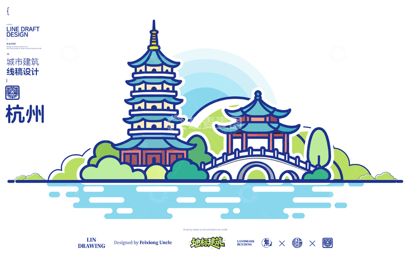 源文件下载【趣麦麦图】-浙江杭州西湖城市地标矢量建筑线描