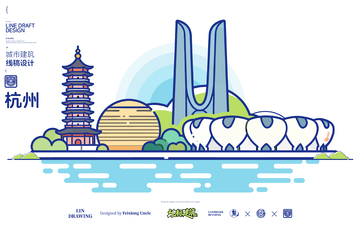 浙江杭州雷峰塔城市地标矢量建筑线描