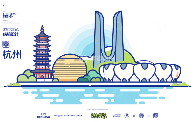 源文件下载【趣麦麦图】-浙江杭州雷峰塔城市地标矢量建筑线描