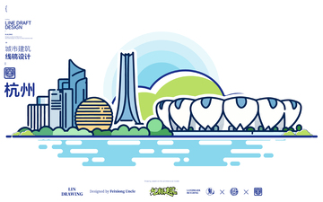 浙江杭州城市地标矢量建筑线线稿