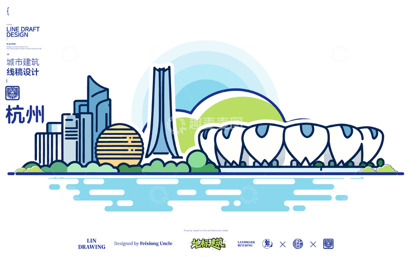 源文件下载【趣麦麦图】-浙江杭州城市地标矢量建筑线线稿