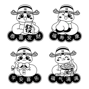 卡通风格新年祝福贴纸设计素材