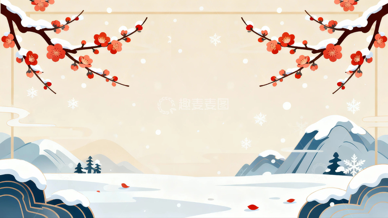 高清大图下载【趣麦麦图】冬季雪景节气背景03