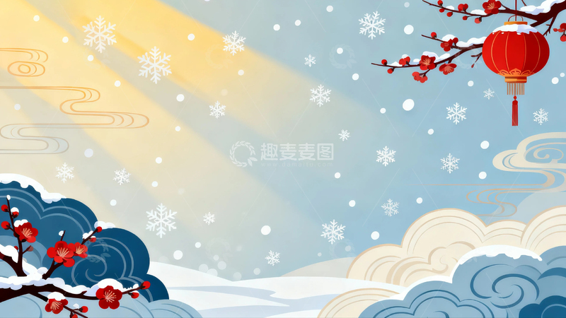 高清大图下载【趣麦麦图】冬季雪景节气背景10