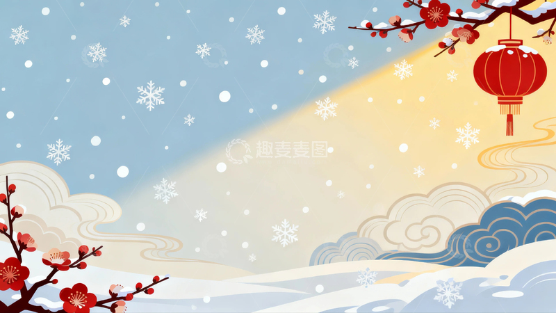 高清大图下载【趣麦麦图】-冬季雪景节气背景08