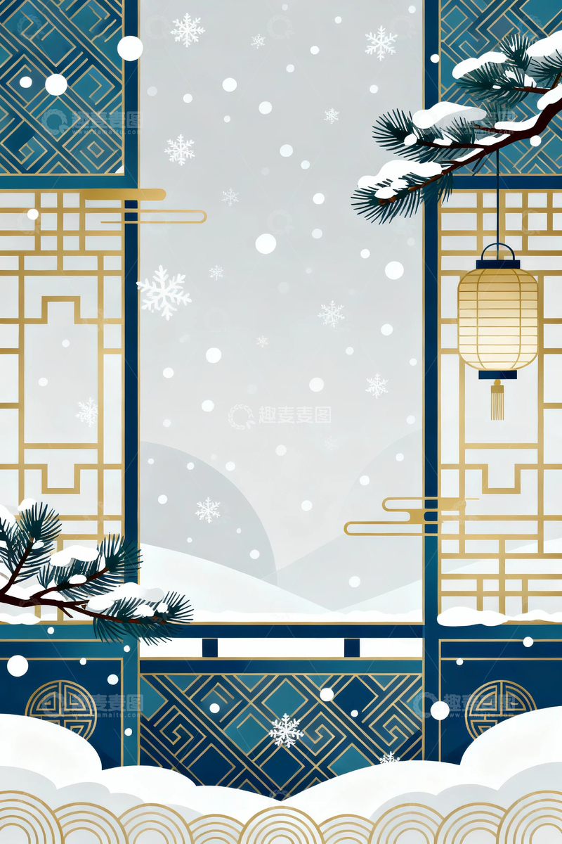 高清大图下载【趣麦麦图】冬季国潮风背景12