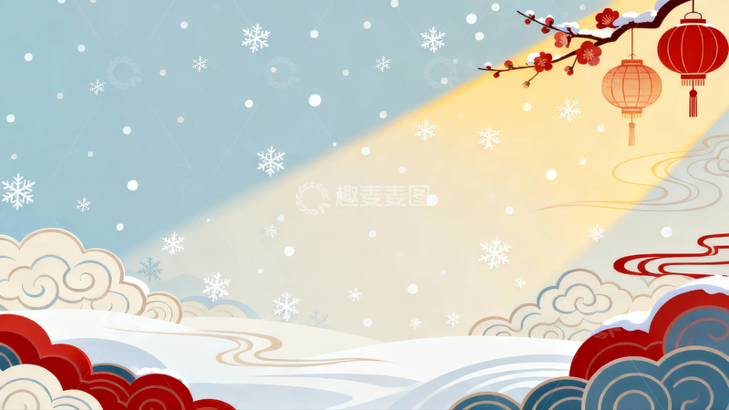 高清大图下载【趣麦麦图】-冬季雪景节气背景09