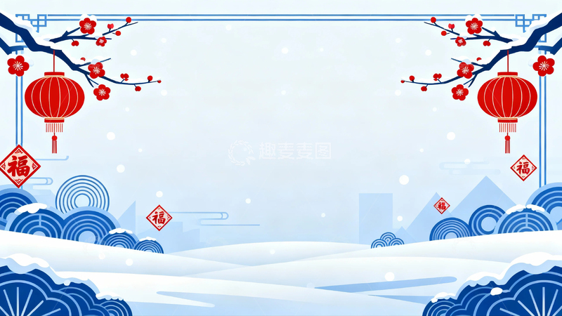 高清大图下载【趣麦麦图】-冬季冬天大雪背景19