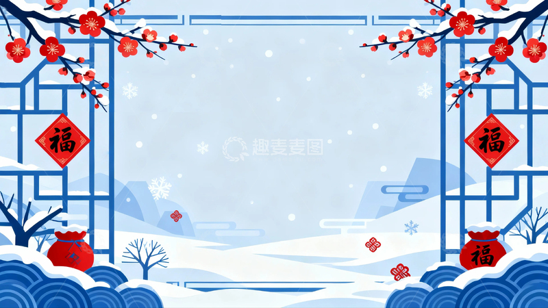 高清大图下载【趣麦麦图】-冬季冬天大雪背景17