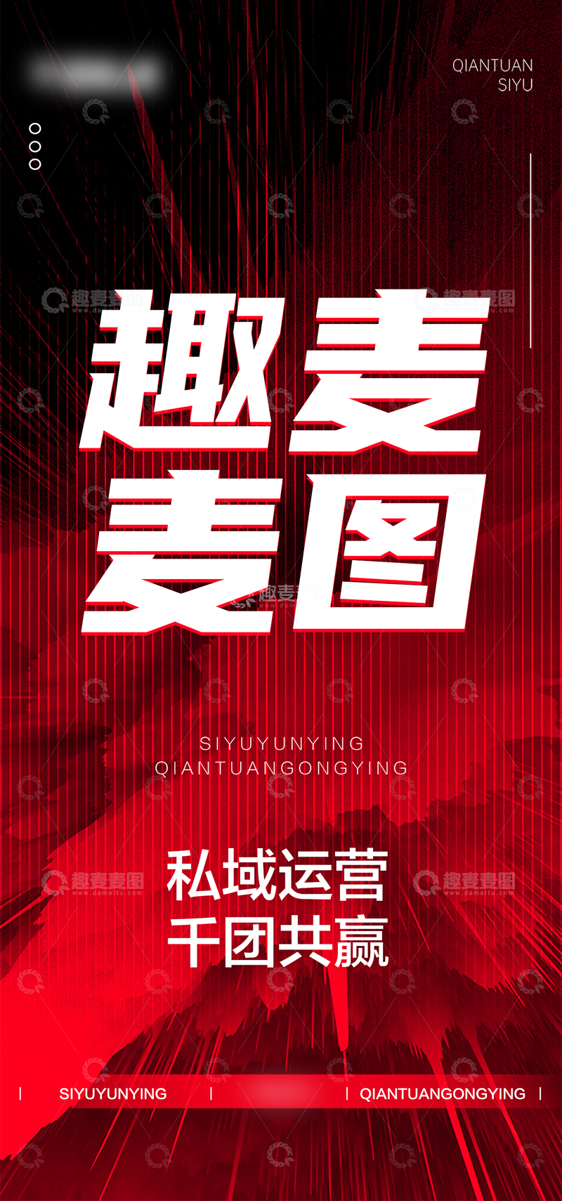 红色商务合作海报