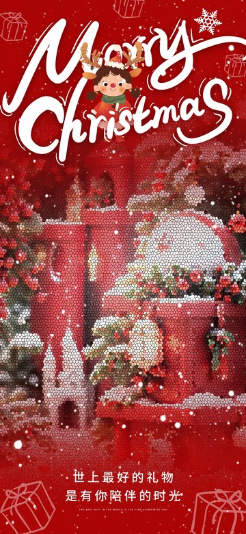 圣诞节日贺卡祝福红背景设计素材