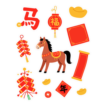 新年马元素喜庆插画设计素材