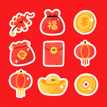 新春喜庆元素贴纸设计素材
