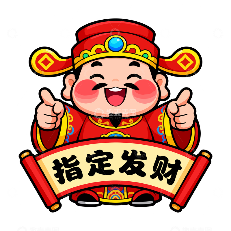 源文件下载【趣麦麦图】-喜庆财神招财进宝图像