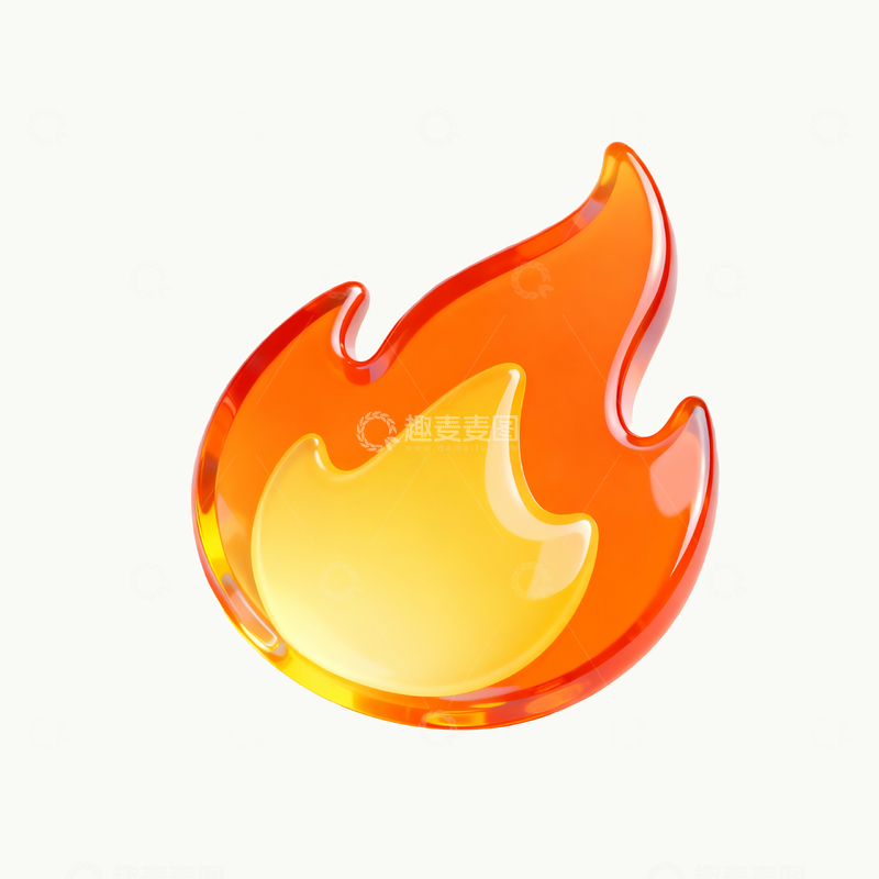 源文件下载【趣麦麦图】立体火苗图标3