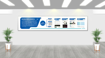 学校宣传栏科技风展示设计