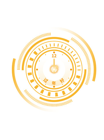 金色时钟过年好节日装饰