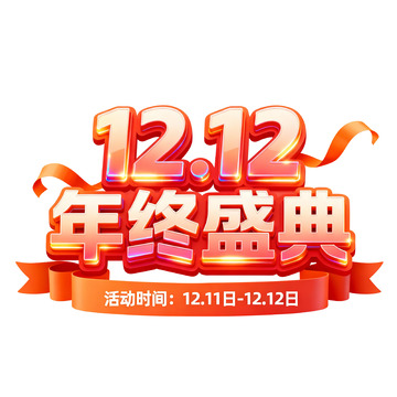 红金风双12年终大促宣传海报