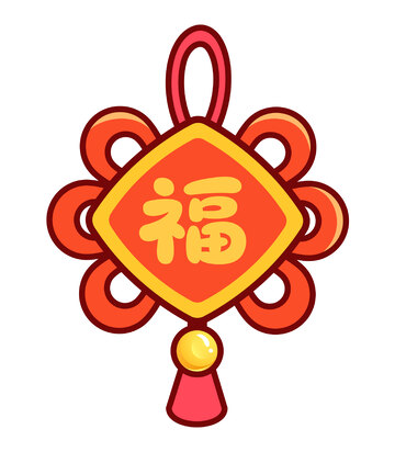 喜庆福字中国结挂饰矢量插画