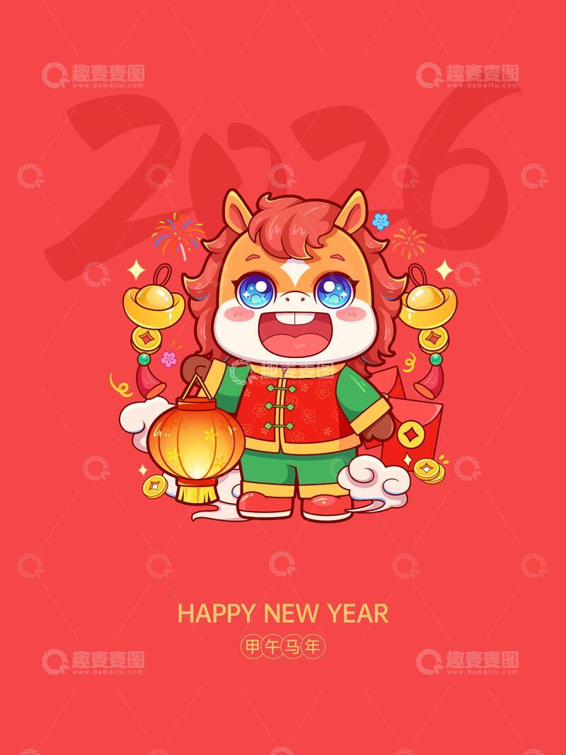 源文件下载【趣麦麦图】马年手提灯笼卡通插画