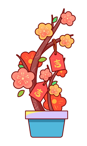 喜庆鲜花盆栽装饰插画