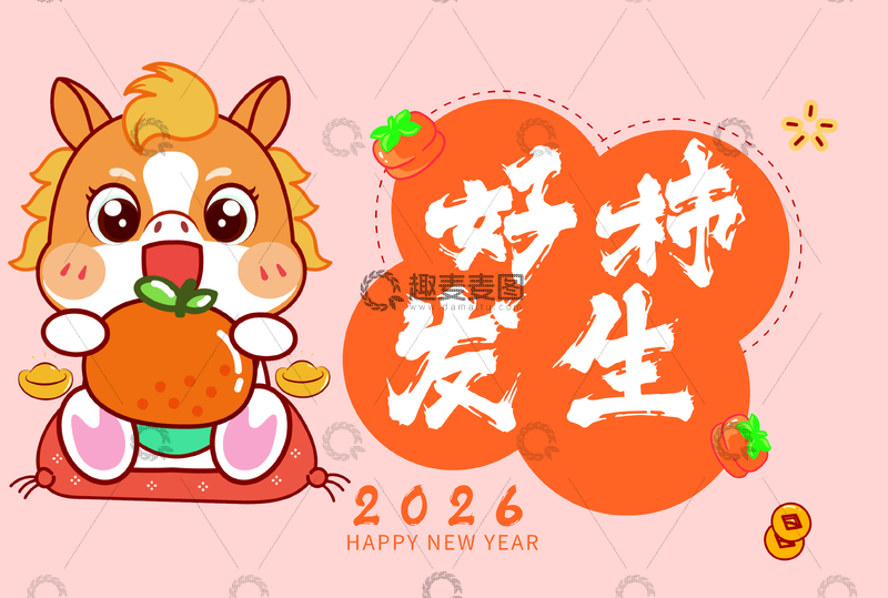 源文件下载【趣麦麦图】-卡通牛年贺岁喜庆海报设计素材